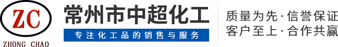 安陽市龍泉化工有限公司